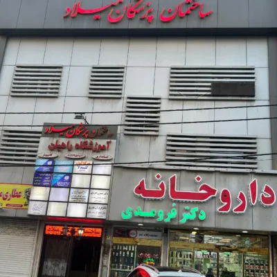 فروش واحد اداری 106 متری در ساختمان پزشکان - تصویر 1