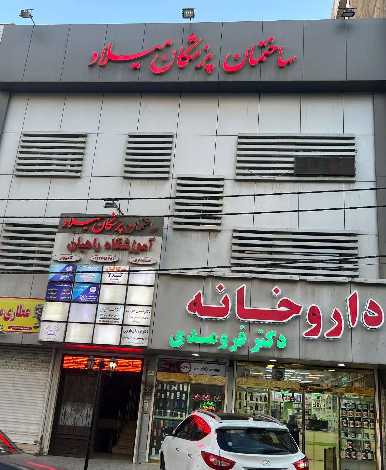 فروش واحد اداری 106 متری در ساختمان پزشکان - تصویر 1
